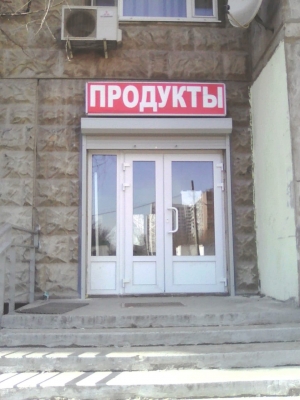 Наши работы(14)